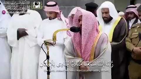 من روائع التلاوات : الشيخ/ عبدالله الجهني - ماتيسر من سورة آل عمران .