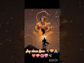 Hanuman chalisa ✨💖🌺💝#explore#sorts#song #youtubeshorts#sorts feed
