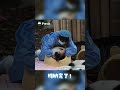 赤ちゃんパンダが入っているバスケットが欲しい | iPanda パンダ楽園 #shorts