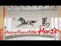 The Year at a Gallop