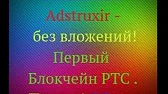 Работа всем. В сети интернет.