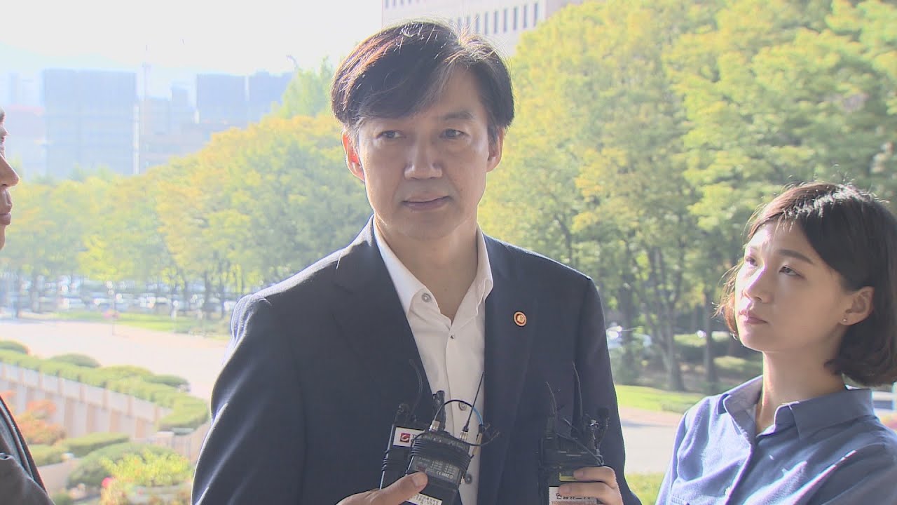 newspaper mockup [녹취구성] 조국 