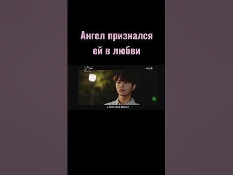 Дорама: Дан моя единственная любовь | последняя миссия ангела😇 - YouTube