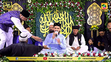 Sahar ka waqt tha masoom kaliyan muskurati thi - Naat 2024 - Zamzam Production - Supper Hit Naat