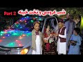 پارت دوم عروسی شب تخت خینه و روز عروسی عروسی