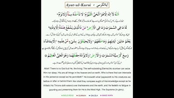 آية الكرسي تلاوت قرآن كريم سعد أيوب #تلاوات #تلاوت #alafasy #tilawatequran #سعد