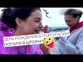 ПРАЗДНИЧНЫЙ ВЛОГ: дождливая ПОРТУГАЛИЯ🎅🌴 | Cтолько еды! 😱 #жракотур