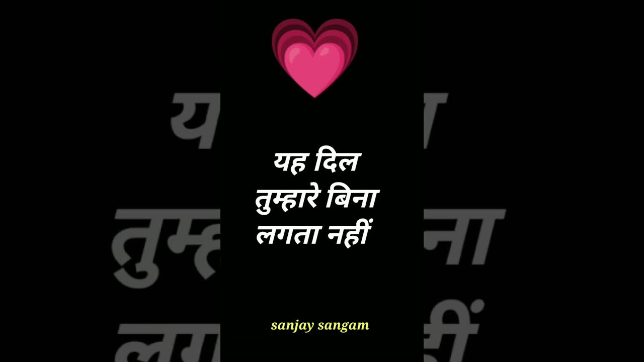 love poetry status ll love shayari status ll sacchai mohabbat status ll 