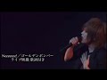 Neeeeeee!/ゴールデンボンバー ライブ映像 歌詞付き