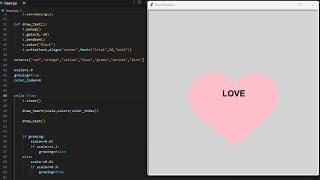 How to create Beating Heart 💖 in Python ?