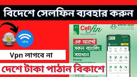 বিদেশ থেকে সেলফিন ব্যবহার করুন Vpn ছাড়া ।how to use cellfin without vpn|বিদেশ থেকে টাকা পাঠান বিকাশে