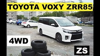 Авто из Японии - Обзор Toyota Voxy ZRR85 2014 год 4WD с аукциона Японии! без пробега по РФ!