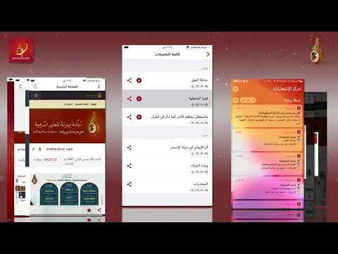 Screenshot image