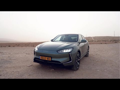 הסינים בדרך לחשמלית המושלמת - אבל עוד לא שם