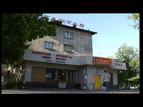 Старый Талдыкорган