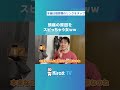 頭痛の原因を勝手にスピに置き換える女