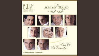 Video thumbnail of "The Arian Band - Bezar Beram"