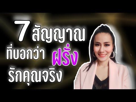 วีดีโอ: 15 กิจกรรมสุดโรแมนติกที่ต้องทำเมื่อไปเยือนออตตาวา แคนาดา