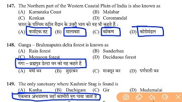 GS (Part63) questions for HPSSC HPPSC and other all exams | Lets Prepare