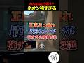 【最強】ネオンが強すぎる理由3選【VALORANT / ヴァロラント】【Vtuber】