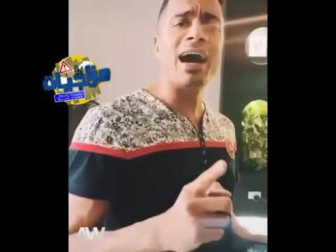 شاكوش و المعزايه