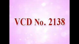 VCD 2138
