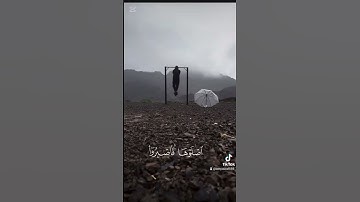 تلاوة خاشعة للقرأن الكريم للسورة الكريمة {الطور}