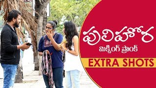 Pulihora Mixing Prank Extra Shots | AlmostFun