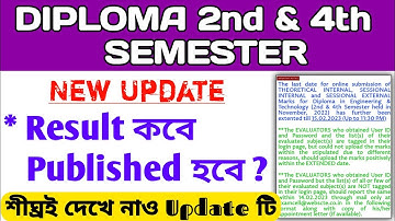 Diploma 2nd & 4th Semester Result Published Date || Wbscte New Update 2023 ||
