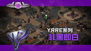 【心灵终结】同盟国妄想破坏我们在荷兰部署的众多心灵信标从而释放这里被“控制”的苏俄部队，尽管那里暂时还能守住，但我们所能支撑的兵力已经不多了。