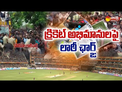 క్రికెట్ అభిమానులపై లాఠీ ఛార్జ్ | India vs Australia Cricket Match Tickets Issue | Sakshi TV - SAKSHITV
