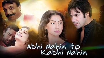Abhi Nahin To Kabhi Nain ( Full Movie ) - Moammar Rana, Shan, Saima Khan I Filmazia Movies