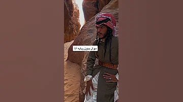 موال بدوي بدون ربابه صوتيات طرب هجيني اغاني ترند السعودية كومنت لايك 