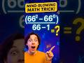 Solve Tricky Algebraic Identity Problem Smartly. #maths #mathstricks  #identities @MindfullMaths