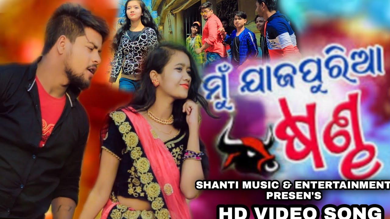 JAJPURIA SANDHA  Humane sagar new dance song  chikunrajput  2021new odia song  jaipurnewsong