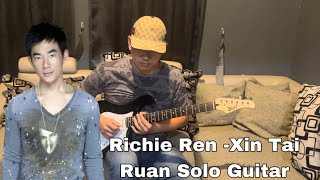 Richie Ren -Xin Tai Ruan Solo Guitar