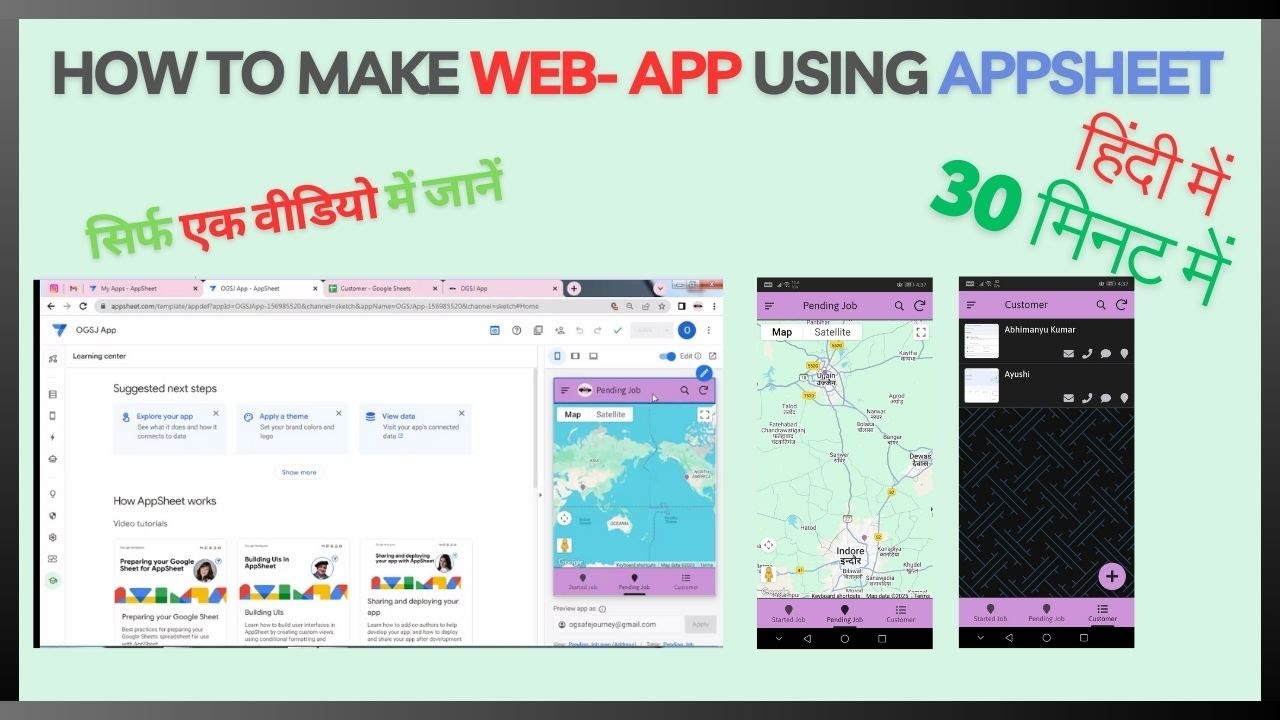 How to Make a Web-App using Google AppSheet in Under 30 Minutes in ...