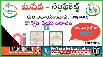 How to Free Download All MEESEVA CERTIFICATES|CAST|INCOME|NATIVE|TS and AP| in Mobile in Telugu ..