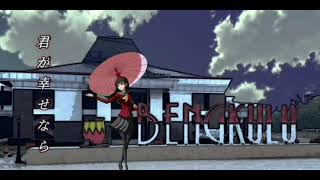 Story WA Anime Balai Buntar Bengkulu (Asal Kau Bahagia versi Jepang)