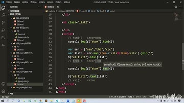 千锋教育JavaScript全套视频教程（10天学会Js，前端javascript入门必备） 166 jquery操作内容
