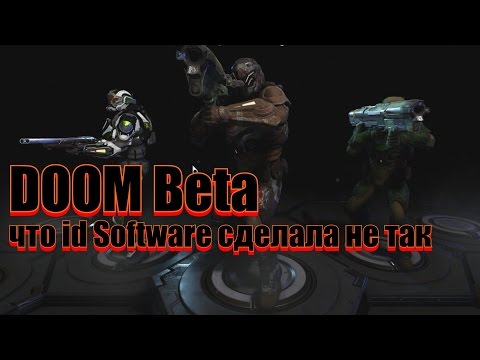 Video: Id Software Reagerer På Doom 4 Art Læk