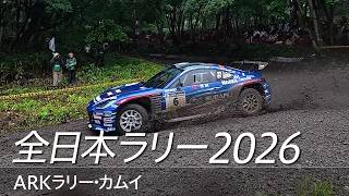 全日本ラリー「ARKラリー・カムイ 2026」ダイジェスト / SUBARU Boxer Rally spec.Z