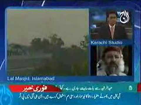 Ghazi Abdul Rasheed's Last Message on AJJ TV