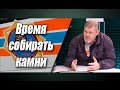 Апокалипсис государственной несостоятельности