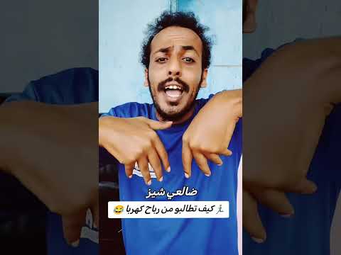 ضالعي شيز انتفاضة عدن تهتف برع ياقرود ضد جماعة الإنتقالي بسبب سوء الخدمات اليمن