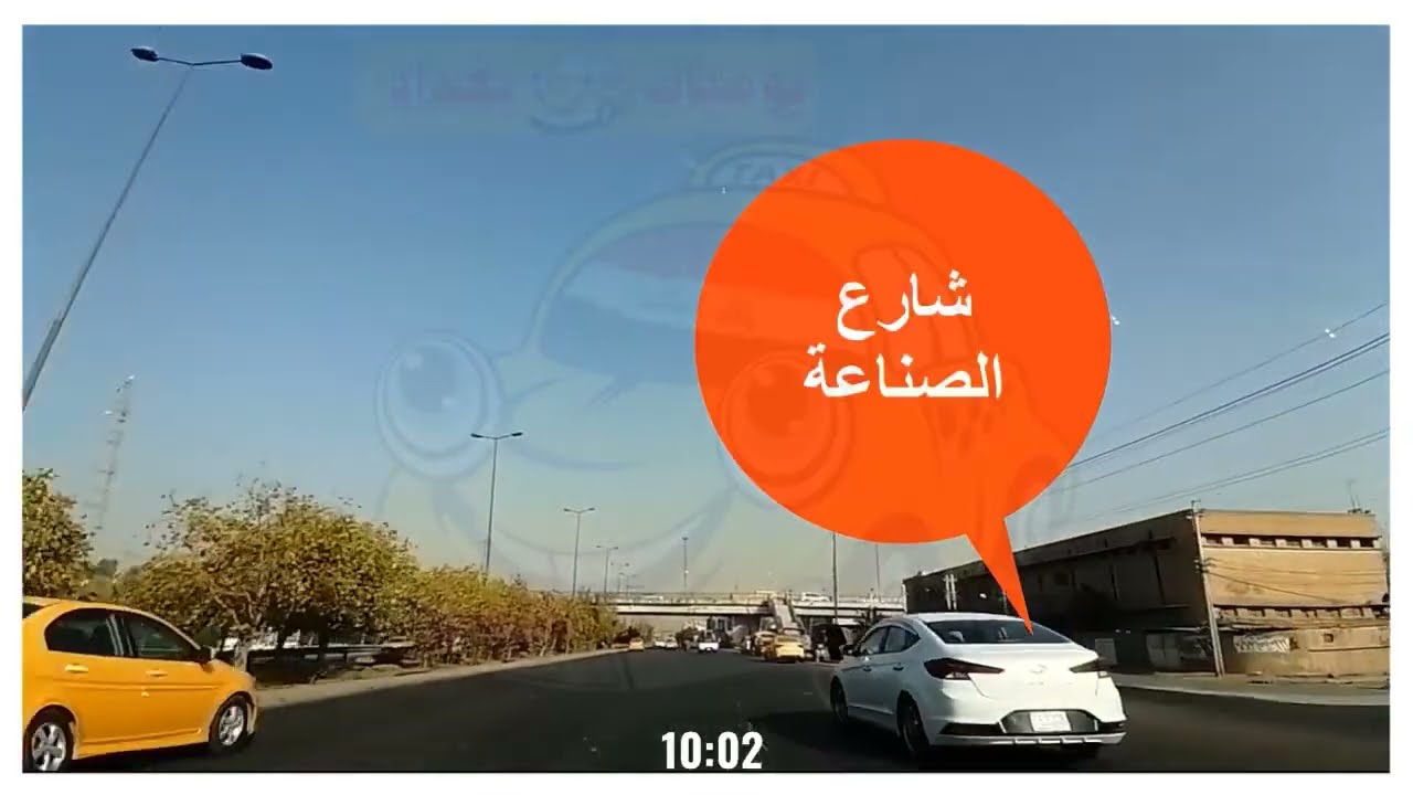 دليل تكسي بغداد الطريق من باب المعظم الى الزعفرانية وصلت الامانة الصاحبهه !؟
