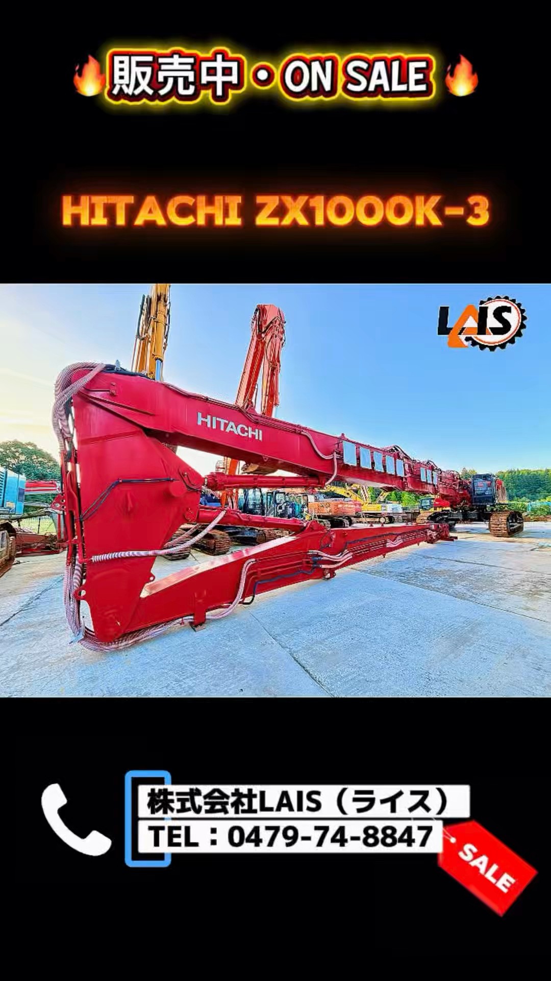 販売中🔥 ON SALE 🔥HITACHI ZX1000K-3 - YouTube