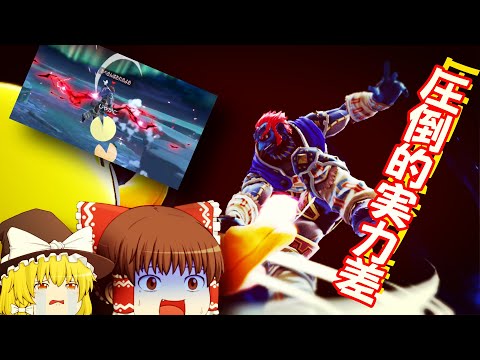 【スマブラSP】魔境のパックマンが強すぎる…【ガノンドロフゆっくり実況Part1】