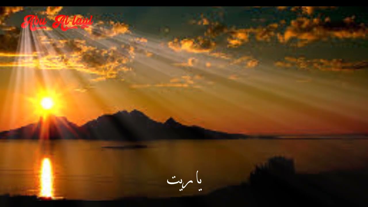 أم كلثوم - أنا فى إنتظارك -كاملة مع الكلمات -  Ana Fe Entezarak - Umm Kulthum -  أغاني الزمن الجميل