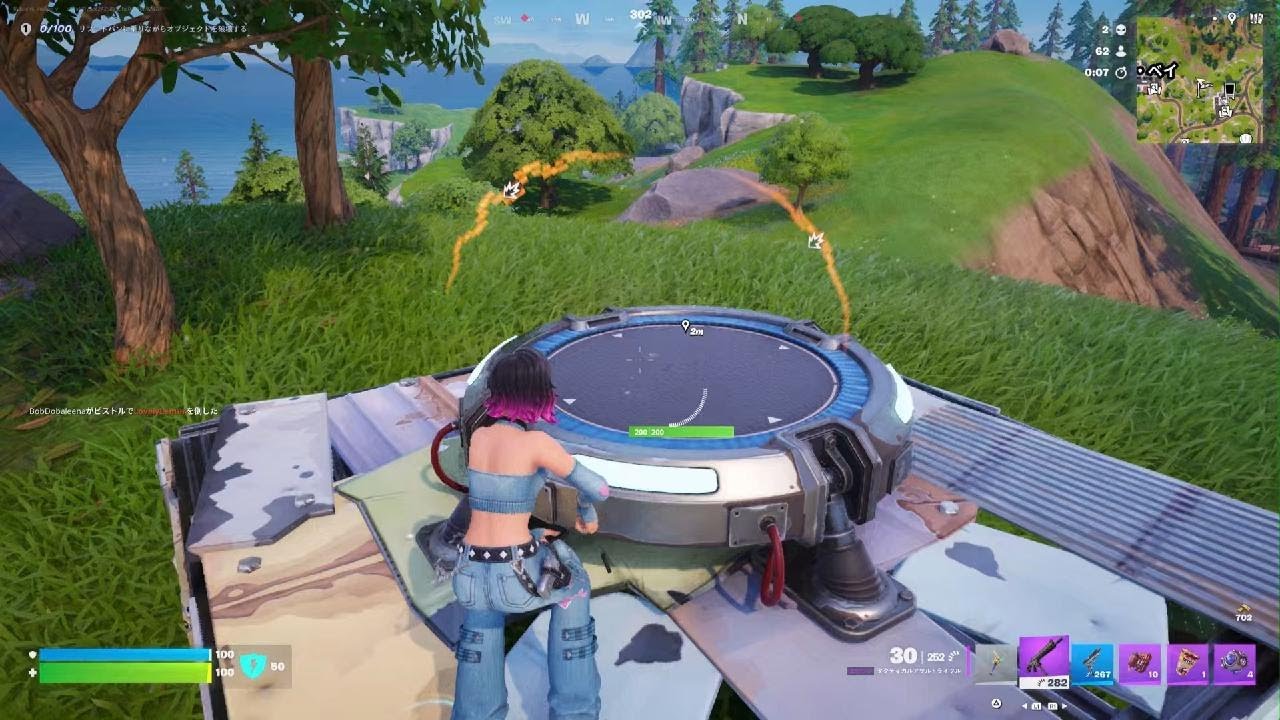 Fortnite_20260211174146